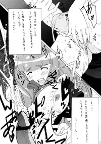 [Siawase-Pullin Dou (Arai Kei, Nin 6)] Pullin-kan 4 (Sakura Taisen 3: Pari wa Moete iru ka?)