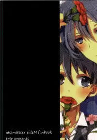 (Dramatic Change 2) [trtr (tarota)] WORLD END (THE IDOLM@STER SideM)