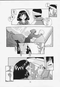 (C57) [Otokodama (Osarusan)] Hotaru No Renraku Chou (Bishoujo Senshi Sailor Moon)