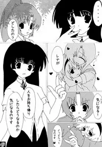 (SC40) [Yukikagerou, Cnm. Client (KANZUME, Yuzumi)] Ecchi ja Nai to Ikenai to Omoimasu!! (Higurashi no Naku Koro ni)