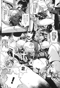 [Okada Matsuoka] School Milk