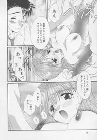 [Kurokawa Mio] Pure Life