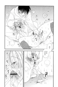 [Inomoto Rikako] A.My.Sweets