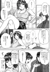 [EXTREME] Tsuma No Shizuku ~Nikuyome Miyuki 29 sai~
