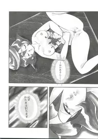 [Anthology] Doujin Anthology Bishoujo Gumi 2 (Various)