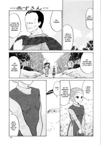 [Dozamura (Easy Thrilling)] Akazukin | Little Red Riding Hood (Doguu ~Dozamura Guuwa~ Kuro Ch.1) [English] [desudesu]