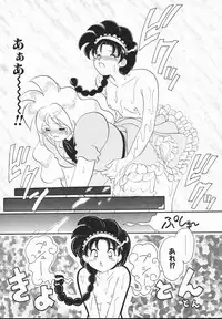 [Yamazaki Umetarou] Lady Watson