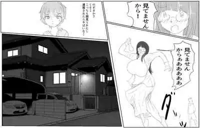 [Pal Maison] HS Bitch buys a boy with a big dick for 10,000 yen (Episode 1)