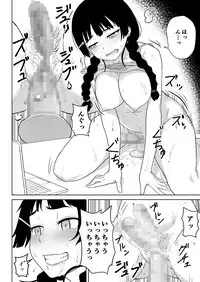 [Junnari (Nihito)] Mitonie Bon (Mito Tsukino) [Digital]