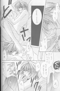 Kanaria wa Tsuki to Utau (Yami no Matsuei)