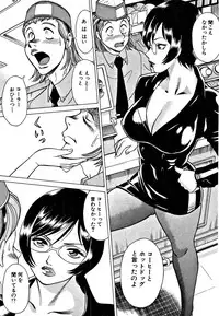 [Tamaki Nozomu] Nanairo Karen