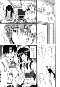 [Mutsuki] Chakuderet