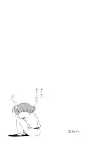 [AKR. (AKR)] Boku chin Ryo chin! (1+2+3) (THE iDOLM@STER) [Digital]