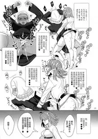Zettai Fukujuu Dosukebe Futanari Chinpo Beast