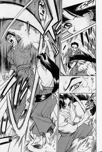 [Makibe Kataru] Noushuku Rajuu 120%