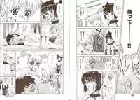 [Tsukino Jyogi] Omasena Petit Ange Complete