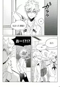 (C92) [APOLLO (JIRO)] My Hero Collection! (Boku no Hero Academia)