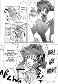 (C66) [MSIZE (Riumu)] Seme Kanon 2 (Kanon) [English] [Saha]