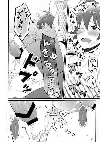 (Shiawae Makai Seikatsu in Osaka) [Daimaou Teikoku (Blacksugar Ruu)] Akuma Gakkou Shinnyuusei Sensei ni Damasarete Fuuzoku Debut (Mairimashita! Iruma-kun) | 恶魔学校新入生 被老师所骗的风俗新人 [Chinese] [花咲个人汉化]