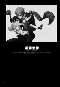 (Shotaket 13R) [R.C.I (hazaki)] Buraroma - Brother Roman - H na Onii-san wa Suki desu ka?? [English] [Busy Bee Translations] [Decensored]