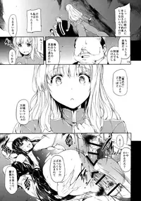 [Old Weapon (Kodai Heiki)] Tomo (Senran Kagura)