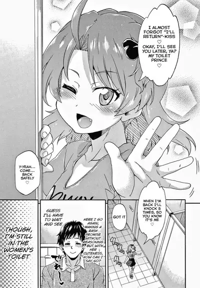 [Takashiro Go-ya] Keikenzumi da yo, Watashi-tachi | We're experienced ch. 1-5 [English] [Skeletan Hand Translation tm] [Digital]