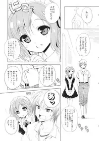 (COMIC1☆6) [Amatou (Youta)] AMATOU-01 (Boku wa Tomodachi ga Sukunai)