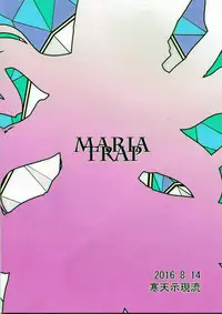 (C90) [Kanten Jigenryuu (Kanten)] MARIA TRAP (Senki Zesshou Symphogear) [Chinese] [涂鸦个人汉化]