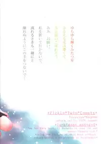 (C68) [Sakurakan (Seriou Sakura)] Kimagure Sousei (Inuyasha)