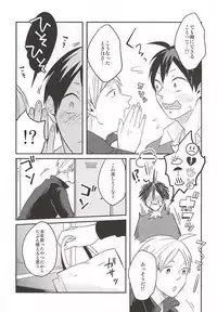 (RTS!!3) [Strawberry55 (Mitsuya)] Haittemasu!! (Haikyuu!!)