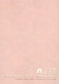 (REDRUM) [smat. (Akatsuki Tomato)] ATG (DRAMAtical Murder)