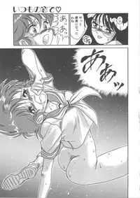 [Yanagi Masashi] Trouble Lovers