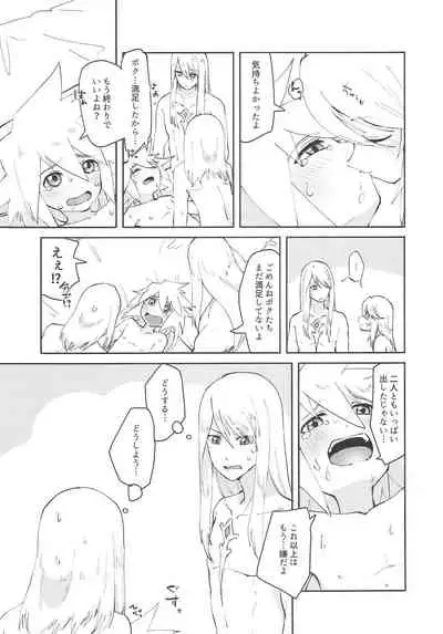 [Yukirinrin! (Oyu)] Sannin de Ecchi suru Hon (Tales of Symphonia)