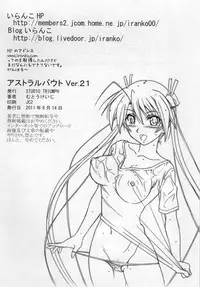 (C80) [STUDIO TRIUMPH (Mutou Keiji)] Astral Bout ver. 21 (Mahou Sensei Negima!)