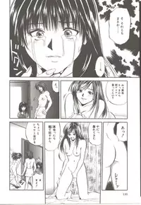 [Ryoh Yuuki] Amagakeru Toki no Shizuku