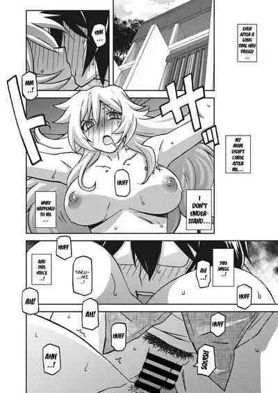 [Sanbun Kyoden] Mizukagami no Magnolia Ch. 11 