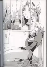 (CR33) [Secret Society M (Kitahara Aki)] Utahime no Shouzou 3 (Dead or Alive)