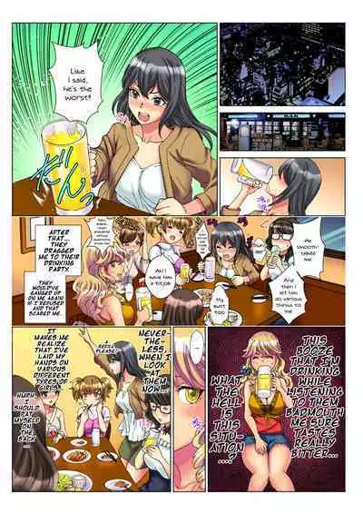 [Rurukichi] Tenbatsu Chara-o ~Onna o Kuimono ni Shita Tsumi de Kurogal Bitch-ka~ Ch. 1-5 [English] [Doujins.com]