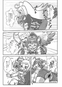 [Nanairo Senpu-ji (Hosikawa Tukimi)] Niko Niko Again! (Smile PreCure!) [Digital]