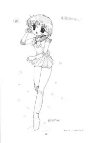 (C59) [Rose Water (Haruka Ayanokouji)] Rose Water 12 Rosette (Bishoujo Senshi Sailor Moon)