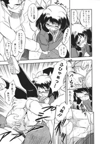 [Tomozawa Shou] Mitsuiro no Shokuyou Shiiku