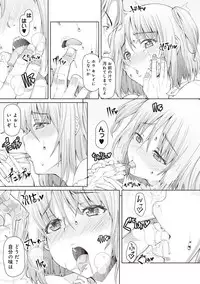 COMIC Ananga Ranga Vol. 30