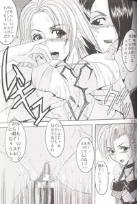 [St. Rio] Yuna a la Mode 5 (Final Fantasy X)