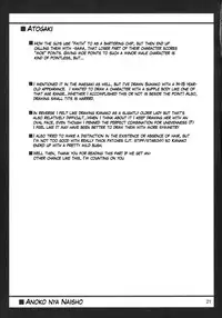 (Kouroumu 6) [04U (Misasagi Task)] Anoko nya Naisho (Touhou Project) [English] [KageSennin]