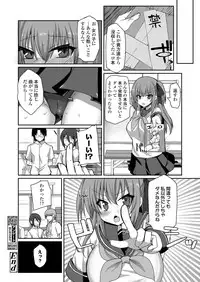 COMIC Koh 2018-08 [Digital]