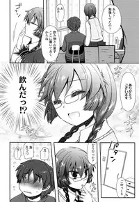 [Arcana (mi)] Anata to Watashi no Koi Moyou