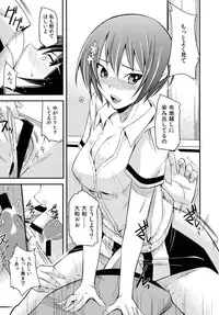 (C80) [Simfrill (Kurusumin)] Maji de Watashi ni Horenasai! (Maji de Watashi ni Koi Shinasai!)