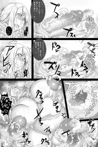 [KEBERO Corporation (Kuroko)] Agrias Messatsu (Final Fantasy Tactics) [Digital]