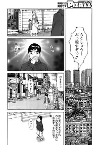 Action Pizazz 2015-02