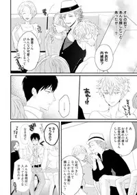 [Uehara Ari] Sex Friends [Digital]